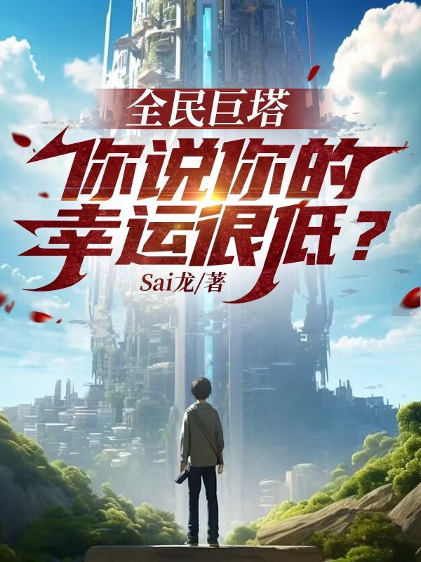 故乡天下黄花是什么意思