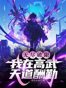 顾易中海沫再相逢在线阅读