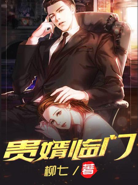 顾易中海沫生子