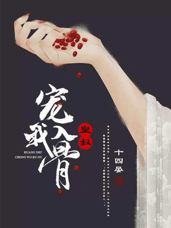 神医小子混都市 免费