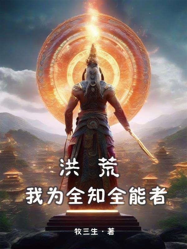 乡村快乐小神医