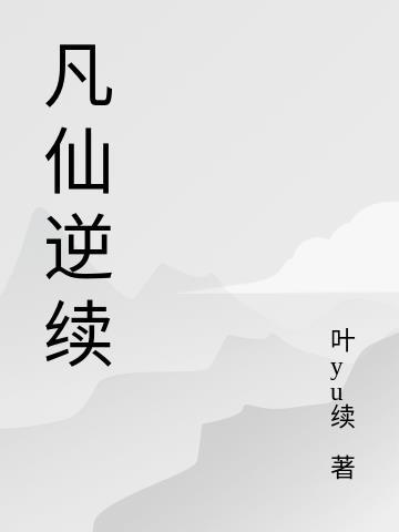 小傻瓜