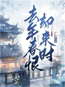我走上人生巅峰 丑八佰