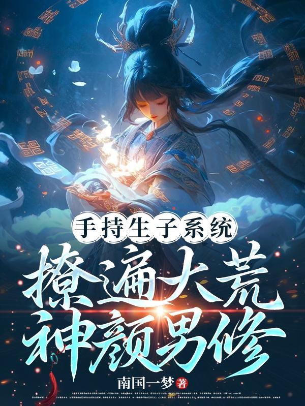 被骗婚了怎么办txt