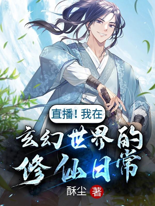 我只想平凡的度过一生说说