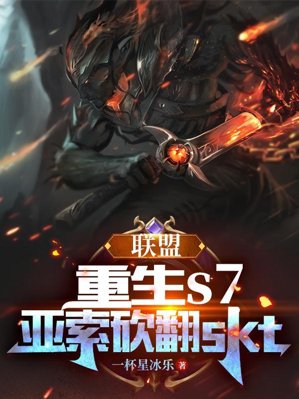 转校后我被学神盯着撩