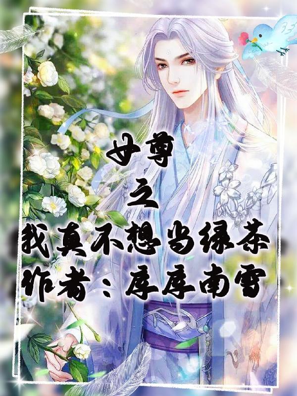 上辈子欠了债
