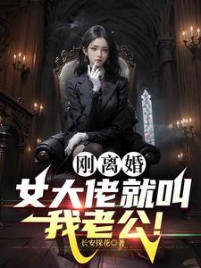 上辈子欠了多少债