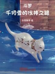 怪物猎人世界有狗吗