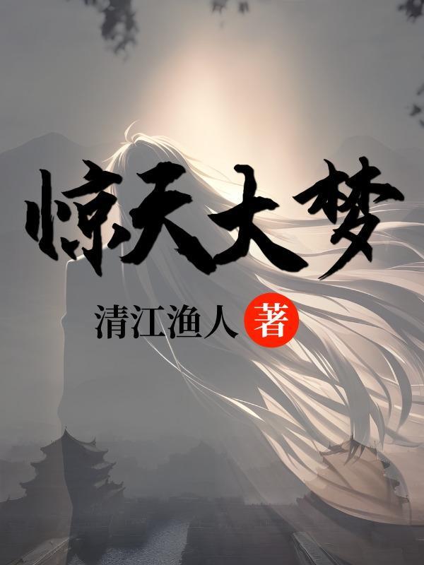 双星奇缘爱藏版