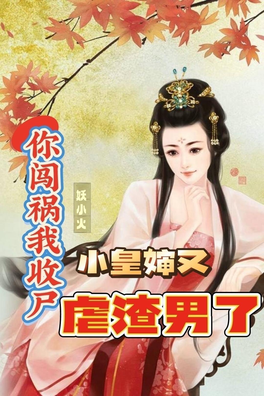 双星奇缘1-6