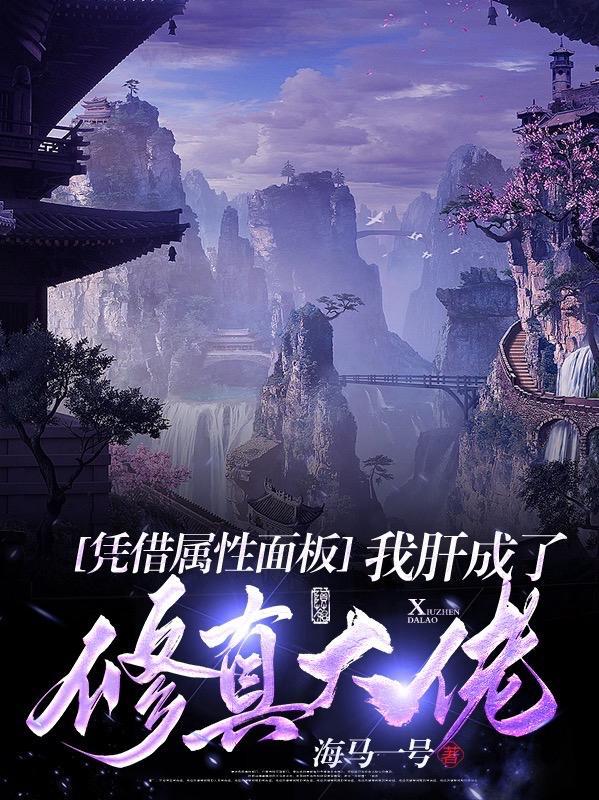 玄幻凌天剑尊