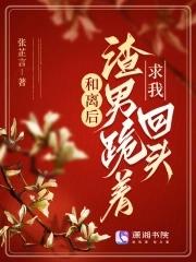 凌天剑尊全文免费读