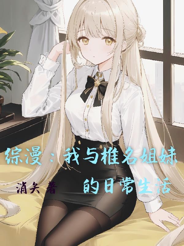 奶爸首富