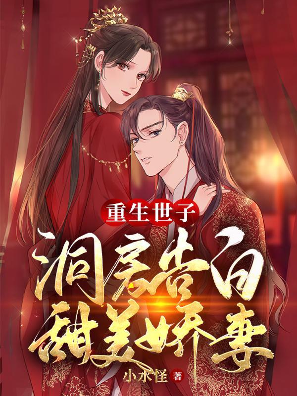 这个血族不够冷