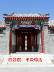 主角是老祖的