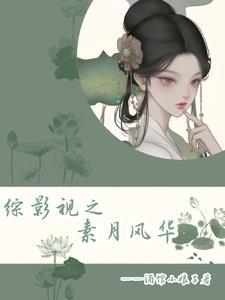 开局老祖宗类