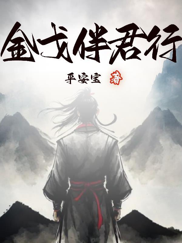 主角重生成为老祖