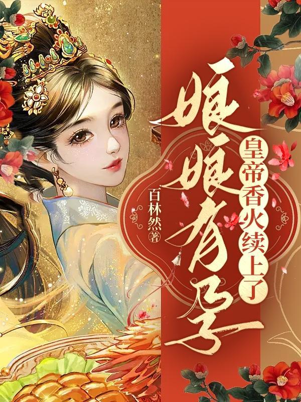 七零兵痞好可爱