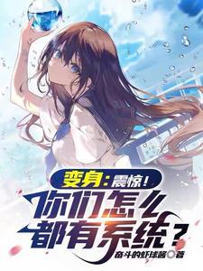 征服世界十