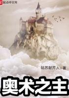 古武都市行 倔强的牙齿