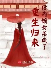 全民领主从小骷髅开始爆兵笔趣阁