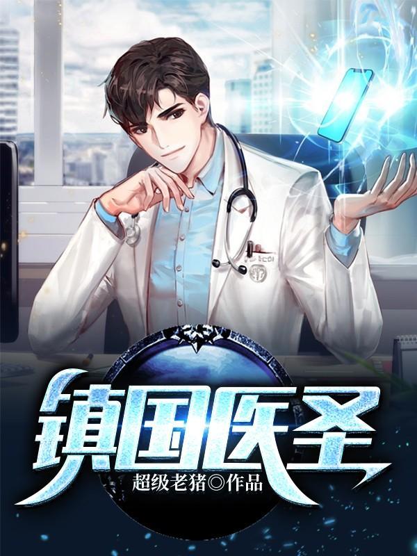 魔尊的逆天小狂妃