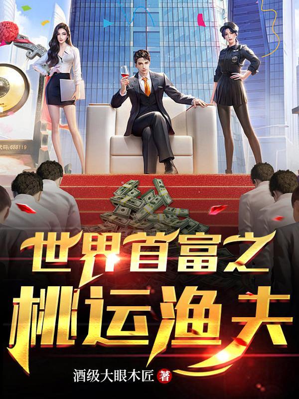 逆天狂妃误入怀