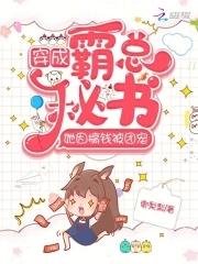 我诞生在这个世界上