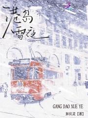 暴马子黄功效有什么作用