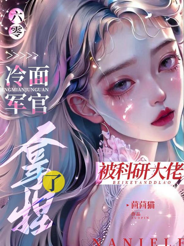 盖世狂龙全文免费阅读