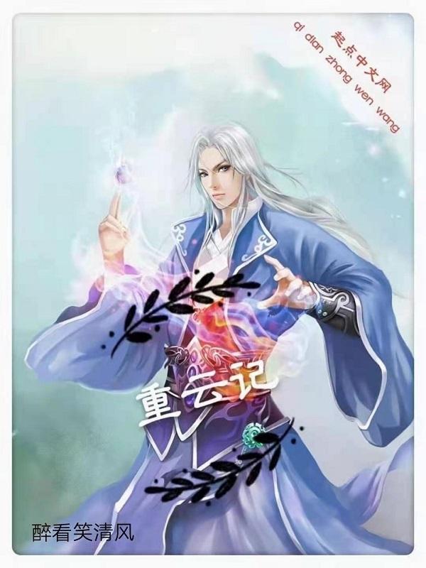 病弱霸总下乡后被小农女娇宠了