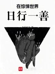 病弱总裁的推荐