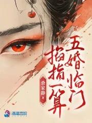 黄泉旅店免费阅读全文
