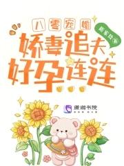 斗罗最美