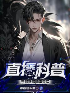 斗罗之我长得像女生