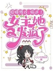 星际旅行开局一艘恒星级战舰
