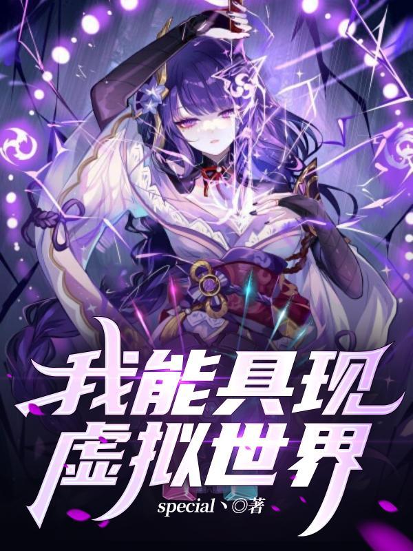凡人后续故事