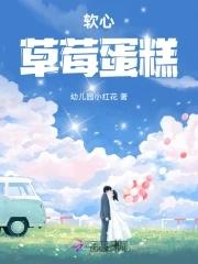 凡人后传南宫婉