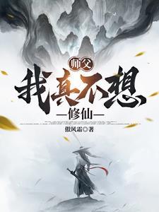 四合院暴揍亲爹何大清孝死了五月的风笔趣阁