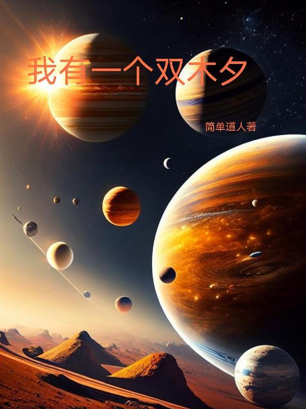 四合院暴揍亲爹何大清孝死了TXT