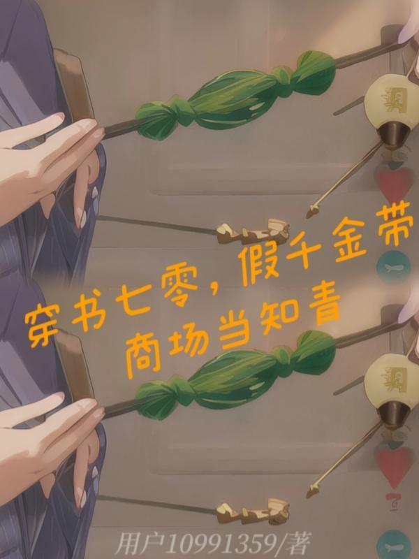 情满四合院何大清回家