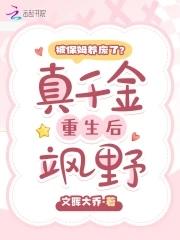 如懿传之婉婉的进位日常在线观看