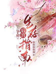 嬿婉如懿传最后下场
