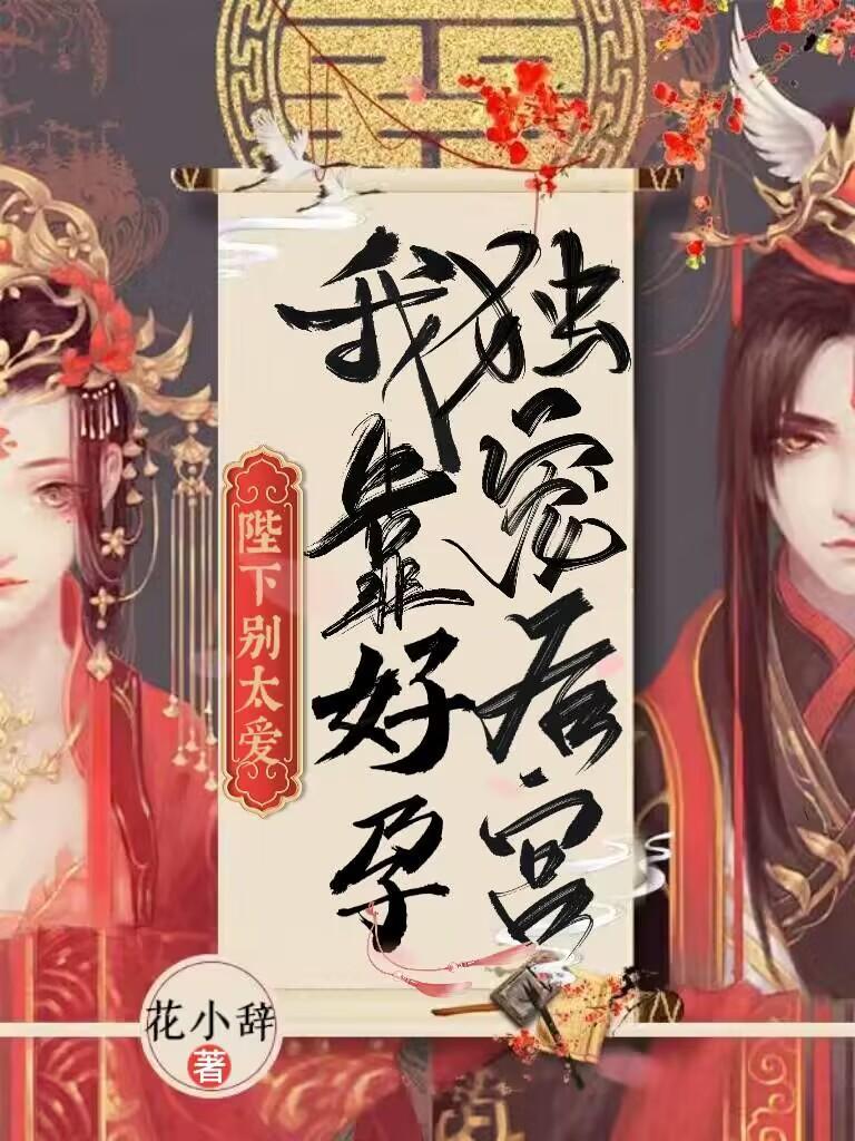 少年歌行我为青城山大师兄
