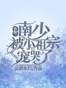 少年歌行青城山道剑仙