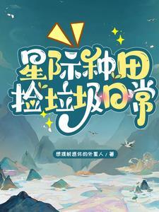 少年歌行之我成了道士