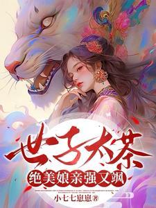 少年歌行雪月青城