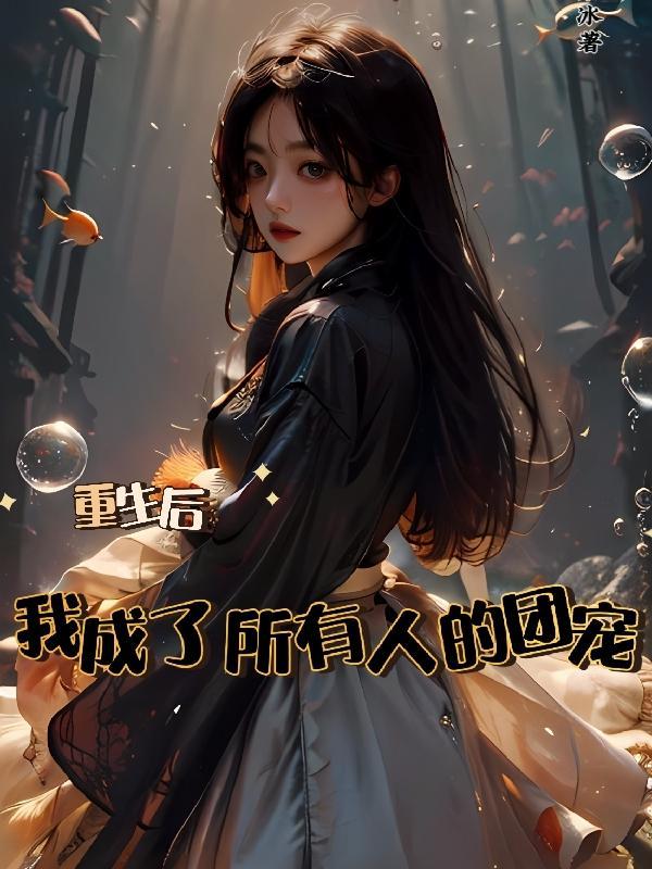 少年歌行之青心可见