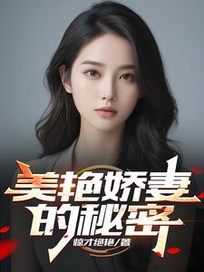 杀尽仙王灭九天